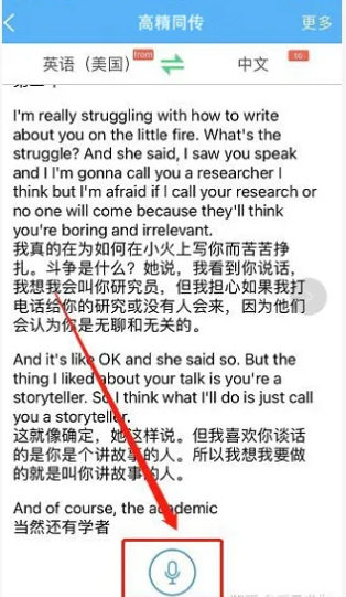 使用方法截图2