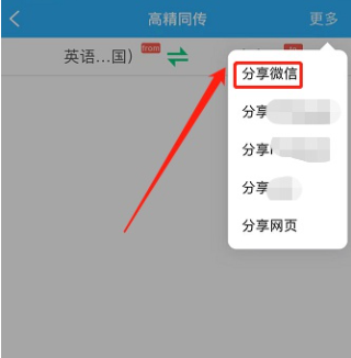 使用方法截图3