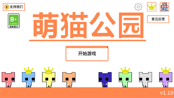上手攻略截图1