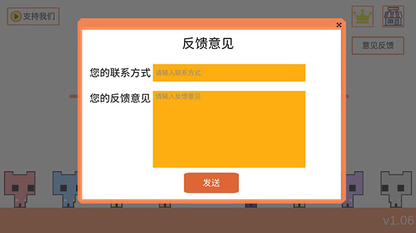 上手攻略截图5