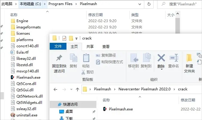 安装教程6