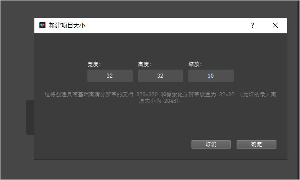 使用教程2