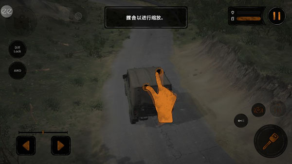 游戏攻略截图2