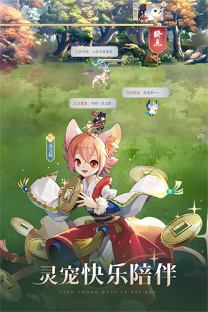春秋封神内置修改器最新版 第4张图片