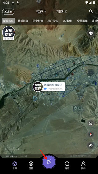 使用方法截图1