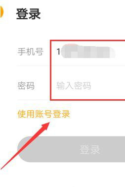 社保认证教程截图1