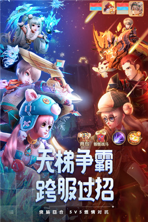 梦想新大陆破解内置菜单版下载截图2