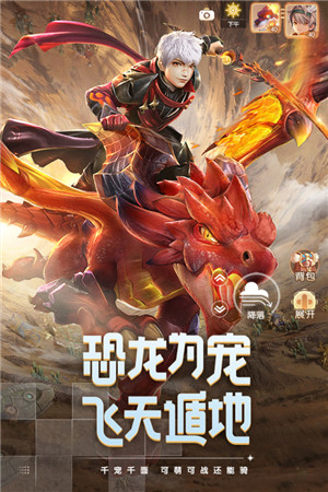 梦想新大陆破解内置菜单版下载截图4