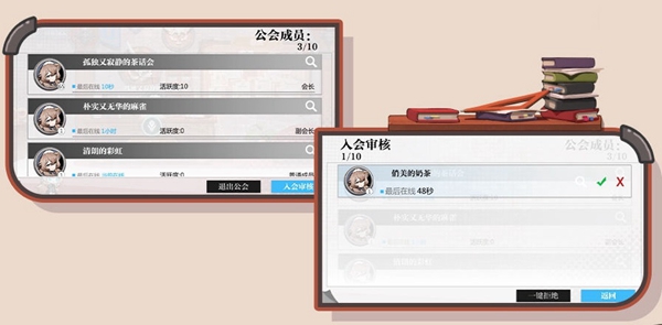 灵魂潮汐无限刷灯版公会怎么解锁3