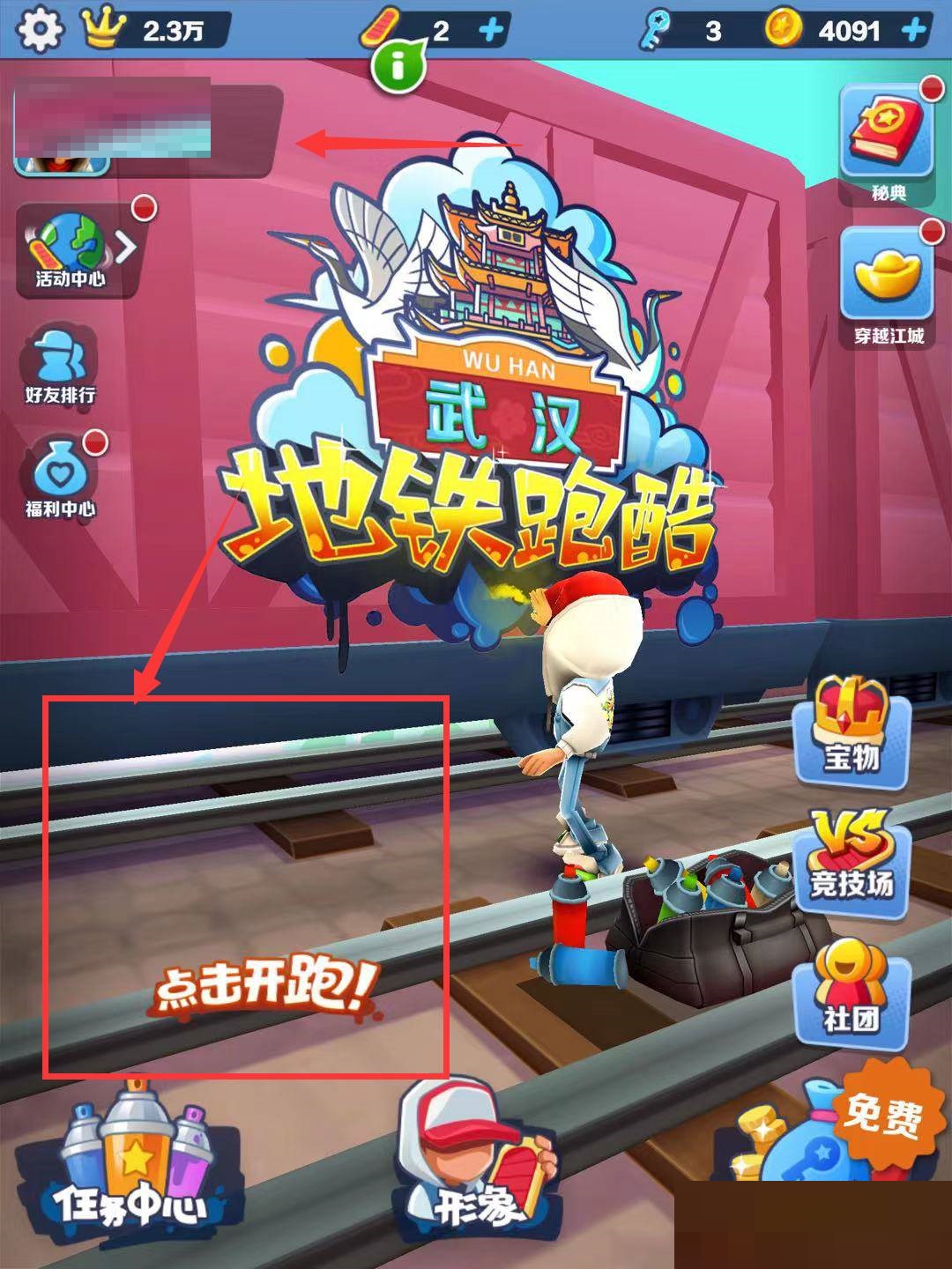 怎么切换地图?1