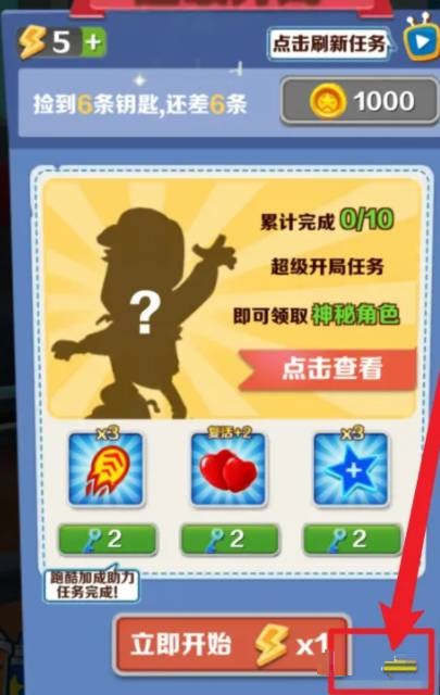 怎么切换地图?2