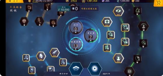 暗影之枪传奇手游最新版2023技能加点推荐1