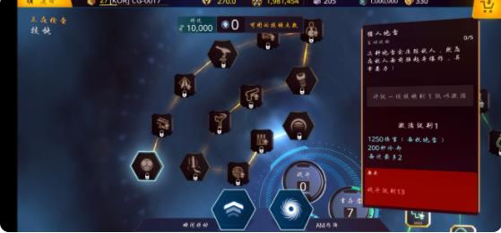 暗影之枪传奇手游最新版2023技能加点推荐3