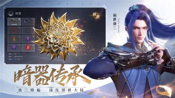 斗罗大陆魂师对决台服新手体力和抽卡规划截图