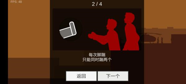 游戏技巧1