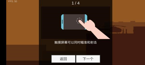 游戏技巧3
