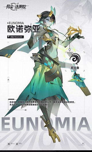 角色介绍截图1