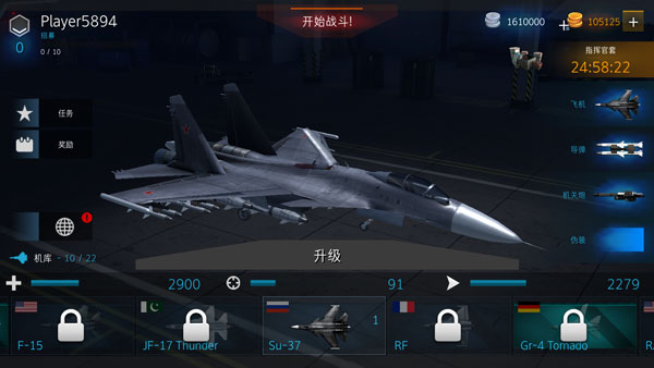 玩法介绍2