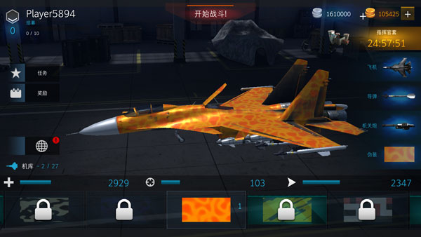 玩法介绍3