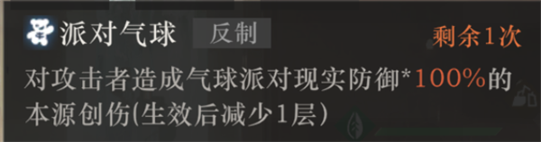 战斗进阶攻略截图