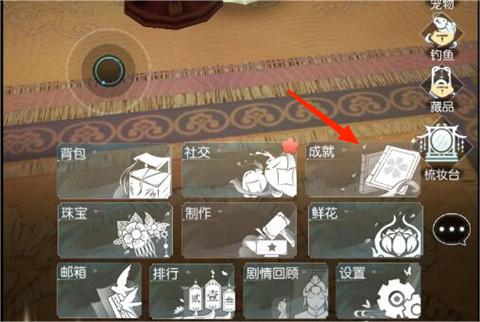 许愿币&元宝获取攻略截图1