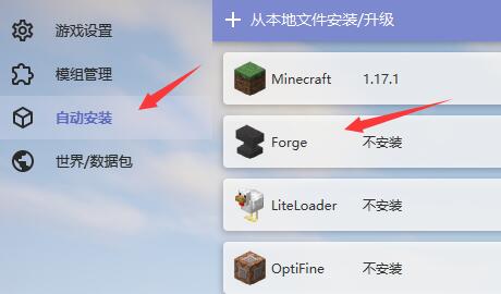 使用方法截图2