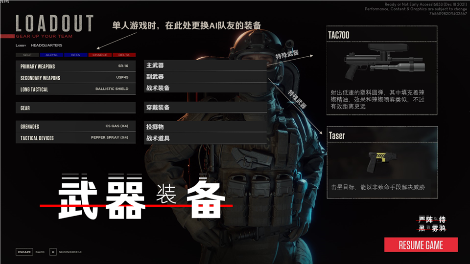 新手上手攻略1