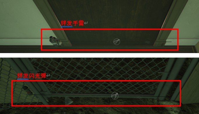 镜枪攻略3