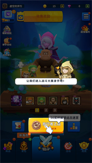 守卫悬崖破解版无限钻石金币新手操作介绍
