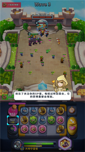 守卫悬崖破解版无限钻石金币新手操作介绍