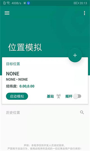 怎么用截图2