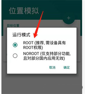怎么修改定位截图4