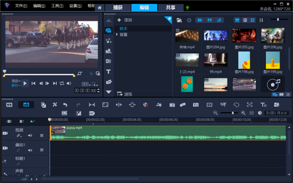 会声会影怎么导出mp3的音频1