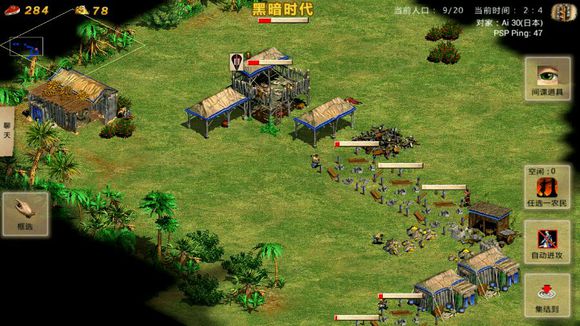 游戏攻略2