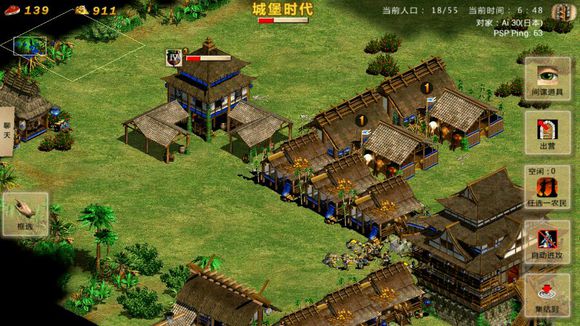 游戏攻略4