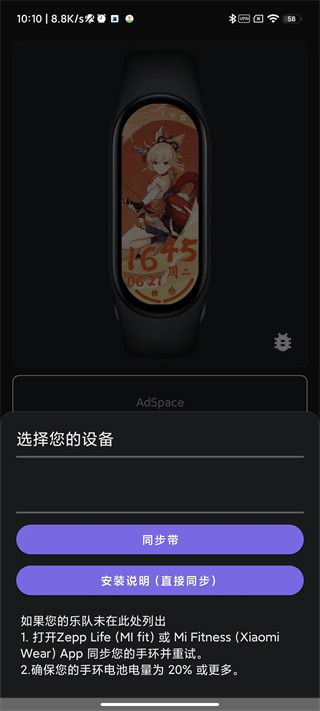 使用说明截图7