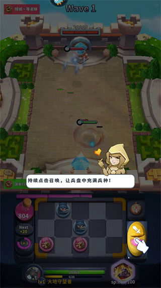 守卫悬崖新手攻略5