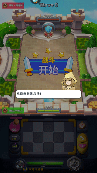 守卫悬崖新手攻略1