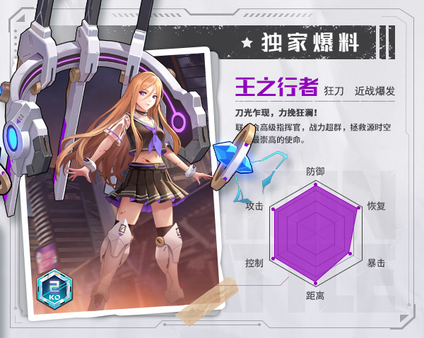 人物介绍1