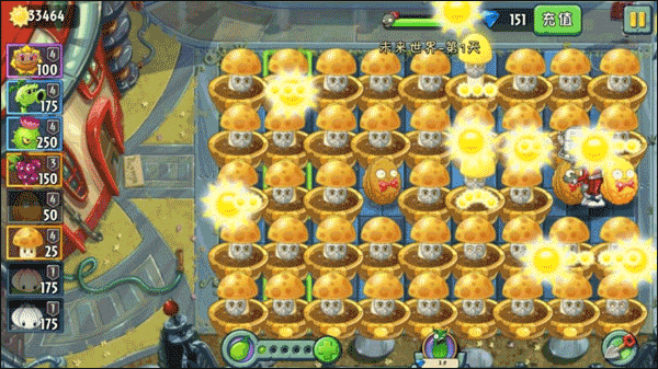 游戏攻略截图3