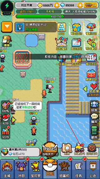 开服攻略截图2