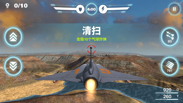 清扫模式怎么过1