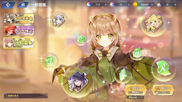 红色伊甸园的骄傲日服日常活动攻略2