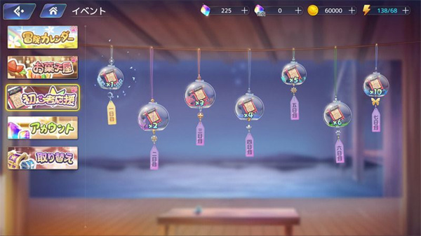 红色伊甸园的骄傲日服日常活动攻略3
