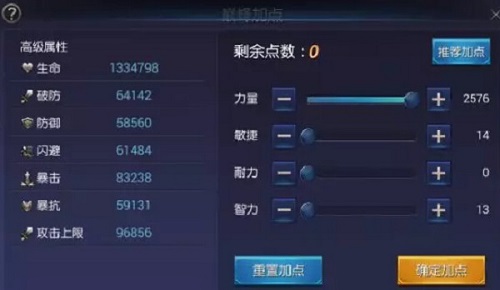 鬼语迷城游戏攻略1