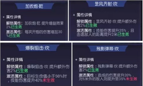 鬼语迷城游戏攻略2
