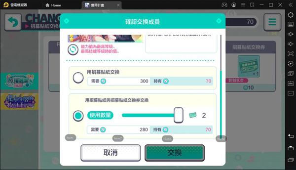 抽卡介绍与新手开局建议截图4