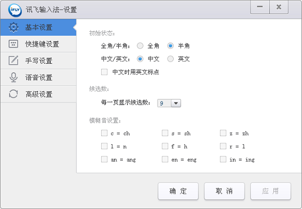 使用教程1