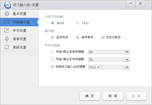 使用教程2