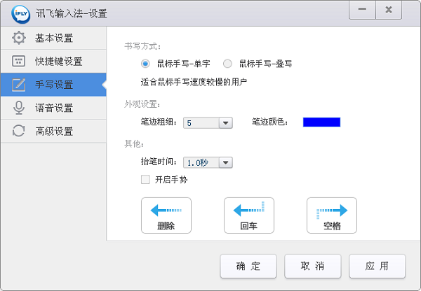 使用教程3